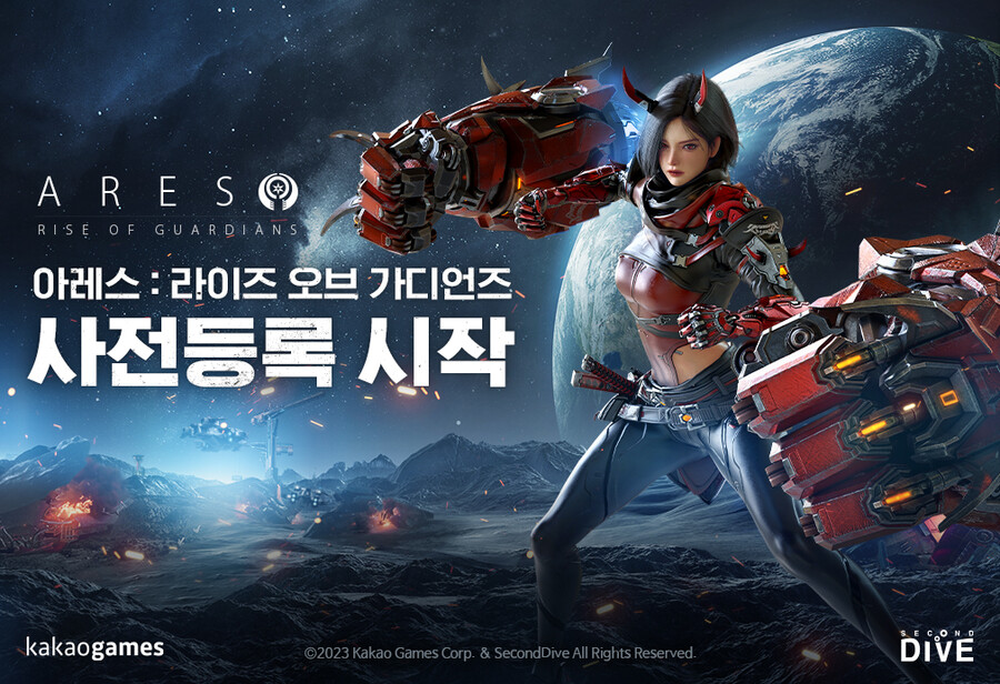 카카오게임즈 '아레스: 라이즈 오브 가디언즈' 사전 등록 시작
