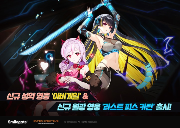 ‘에픽세븐’ 신규 영웅 2종 업데이트
