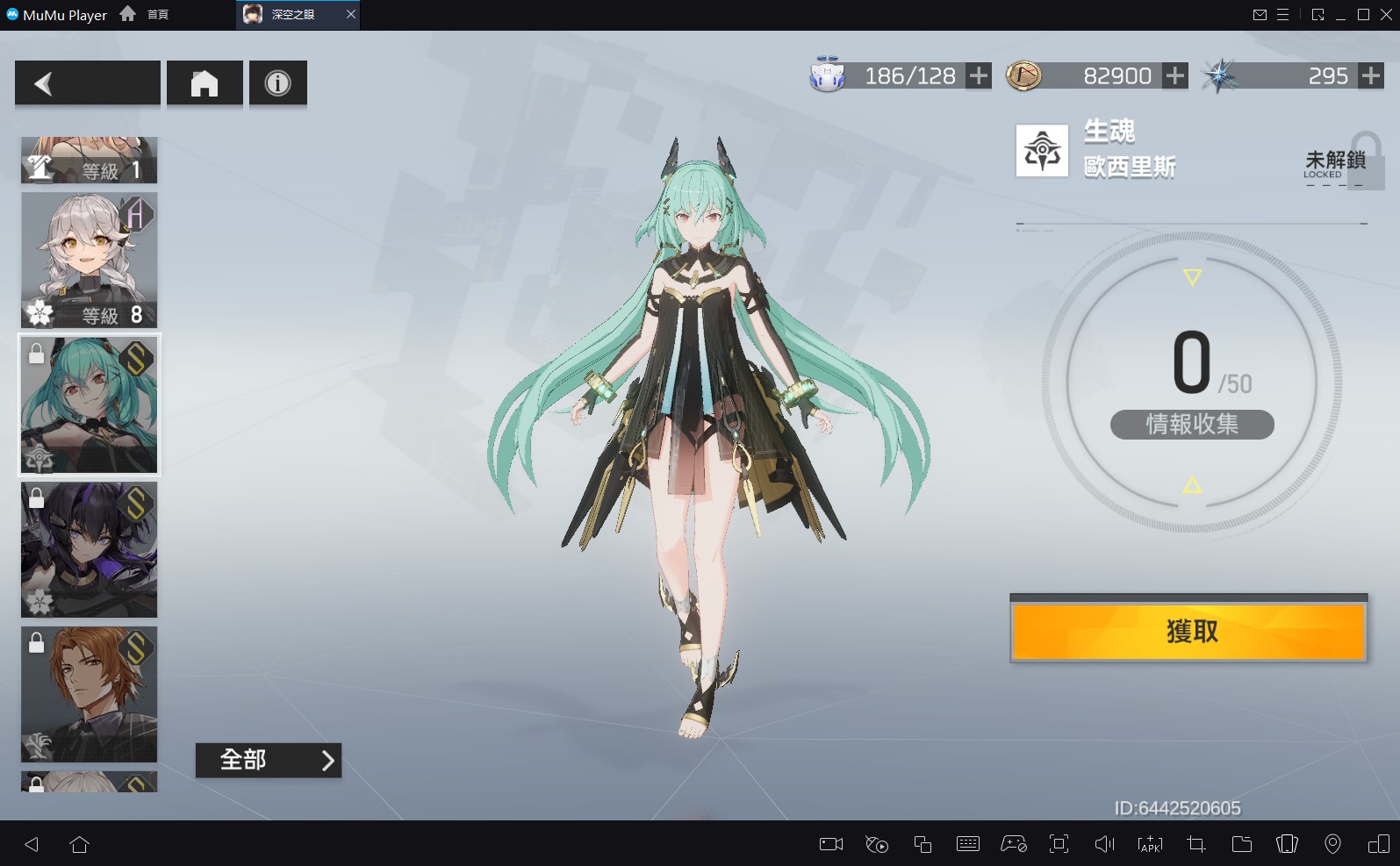 《深空之眼》全新修正者生魂·歐西里斯介紹&培養心得