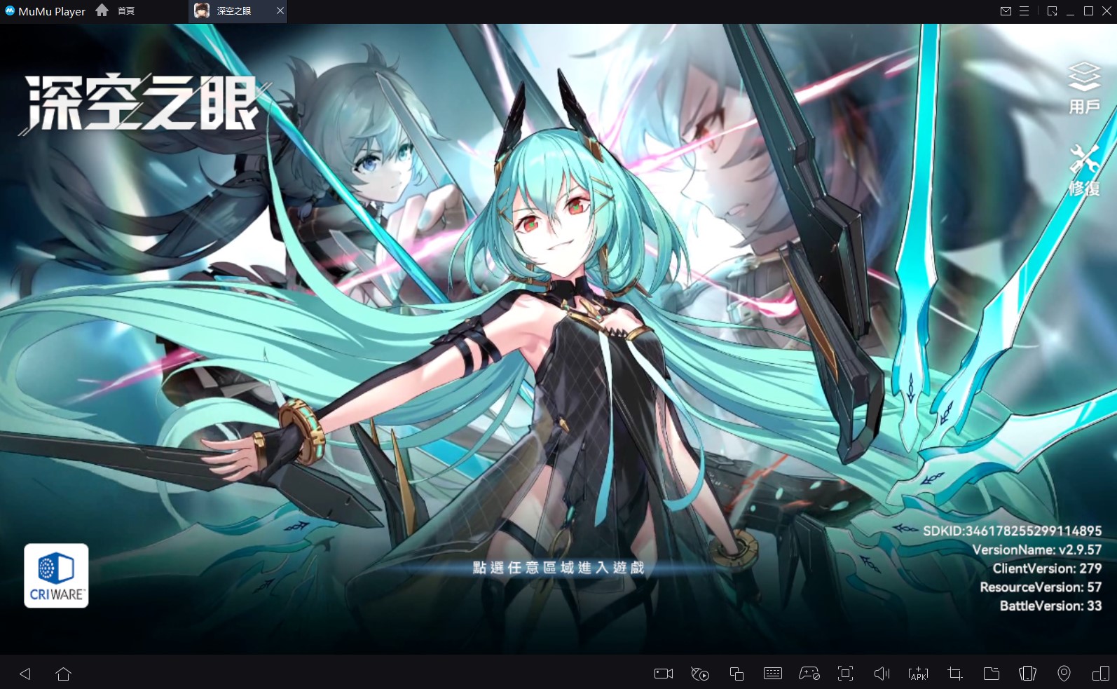 《深空之眼》全新修正者生魂·歐西里斯介紹&培養心得