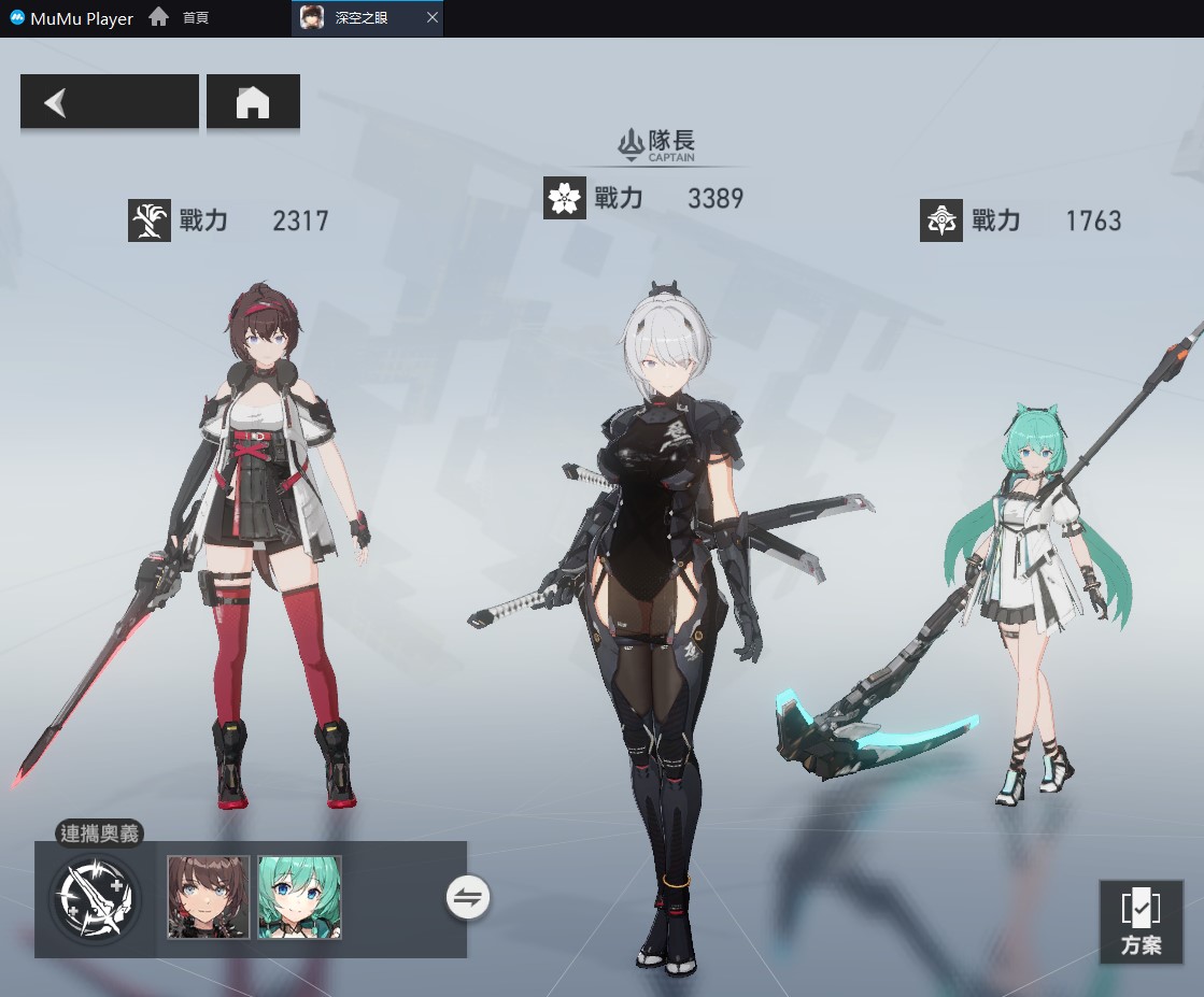 《深空之眼》全新修正者生魂·歐西里斯介紹&培養心得