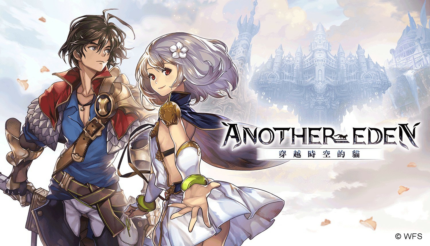 電腦玩手遊《Another Eden：穿越時空的貓》最好的模擬器：MuMu Player
