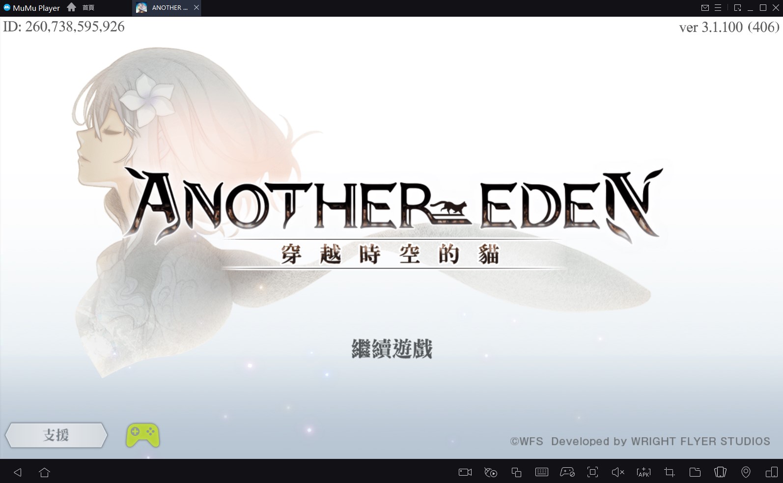 電腦玩手遊《Another Eden：穿越時空的貓》最好的模擬器：MuMu Player