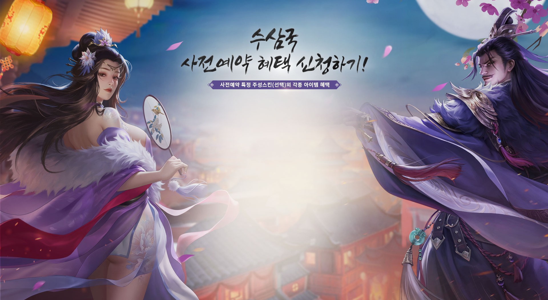 Gacraze ‘수삼국’, 사전예약 50만 명 돌파