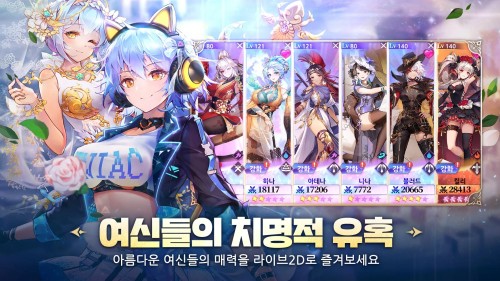 '소울 커넥터 : 타워디펜스' 쿠폰 코드 및 입력 방법(7월)