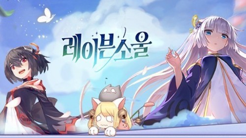 '레이븐 소울' 쿠폰 코드 및 입력 방법(7월)