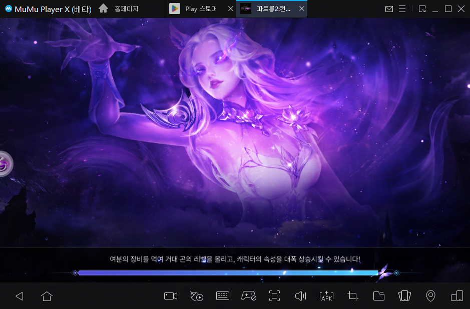 '파트롱2:컨트랙트' 쿠폰 코드 및 입력 방법(7월)