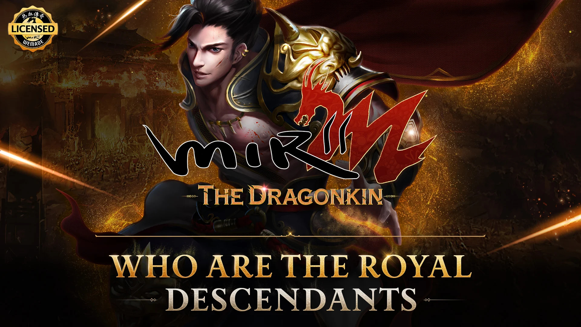 MIR2M : The Dragonkin on PC