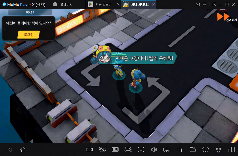 MuMu Player를 통해 '퍼니 파이터즈' PC로 즐기는 방법