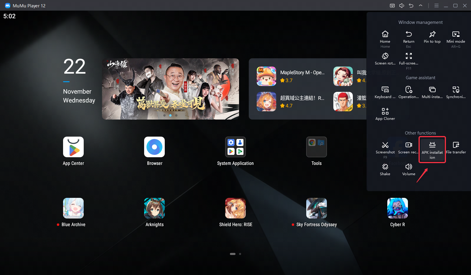 Download and play Kiss Anime Super on PC with MuMu Player