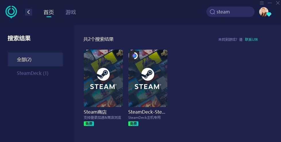 steam