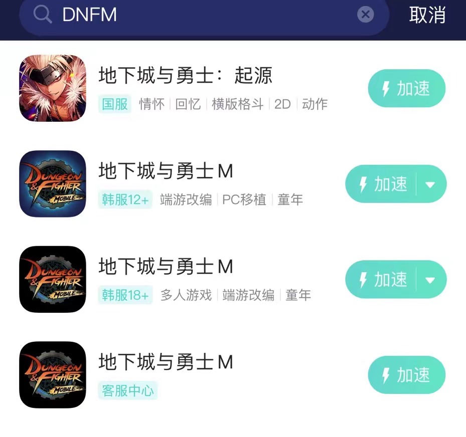 DNFm