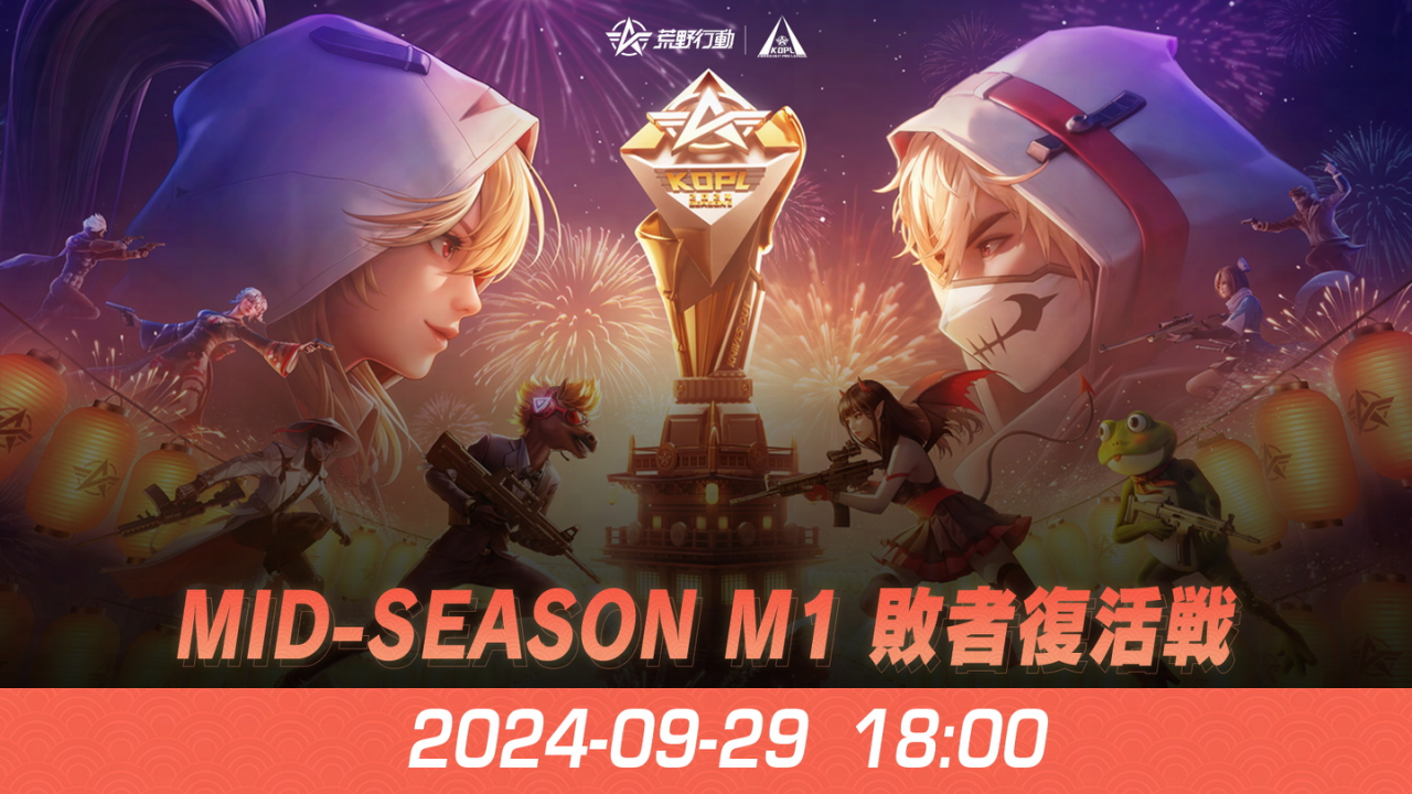 KNIVES OUT PRO LEAGUE S5 Mid-Season M1 敗者復活戦