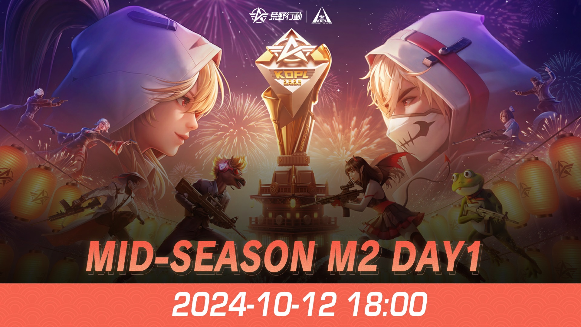 KNIVES OUT PRO LEAGUE S5 Mid-Season M2 Day 1