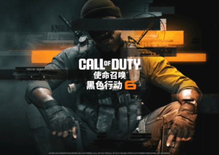 COD21预载失败怎么解决？超详细图文教程！