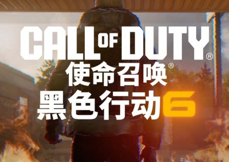 COD21預載卡住不動怎麼辦？一招教你快速預載！