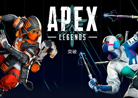 Apex新赛季即将上线，重大改动爆料！