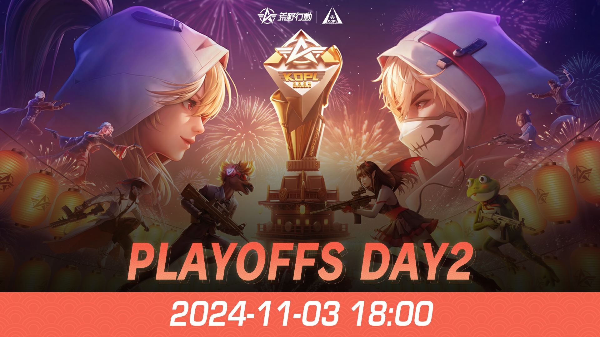 KNIVES OUT PRO LEAGUE S5 PLAYOFFS Day2