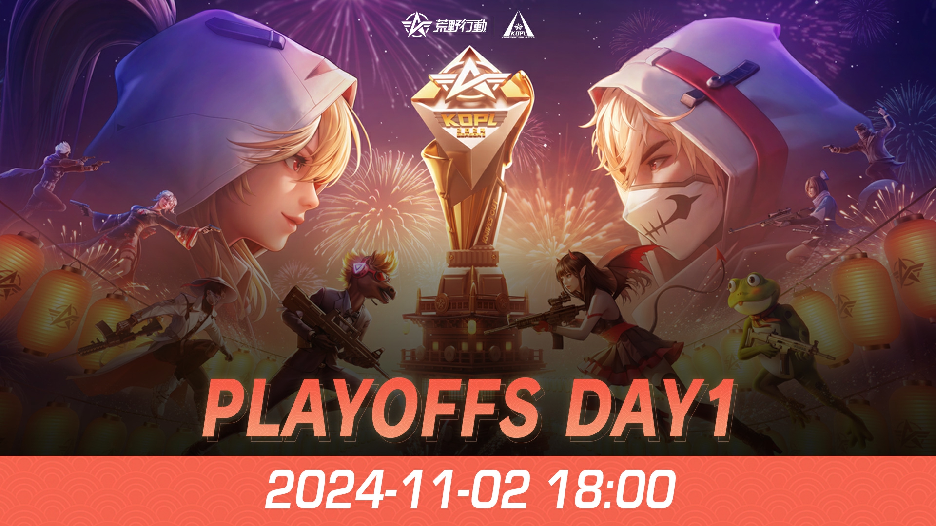 KNIVES OUT PRO LEAGUE S5 PLAYOFFS Day1