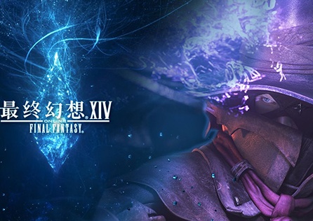 FF14延迟高怎么办？几个步骤轻松搞定！