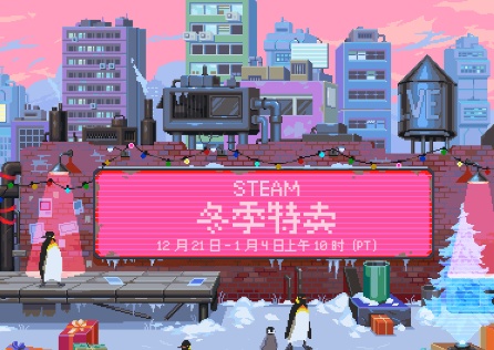 Steam报错100是什么原因？一文解决报错问题！