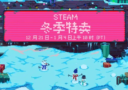 Steam加速器推荐，免费优化、加速有效降低延迟卡顿！