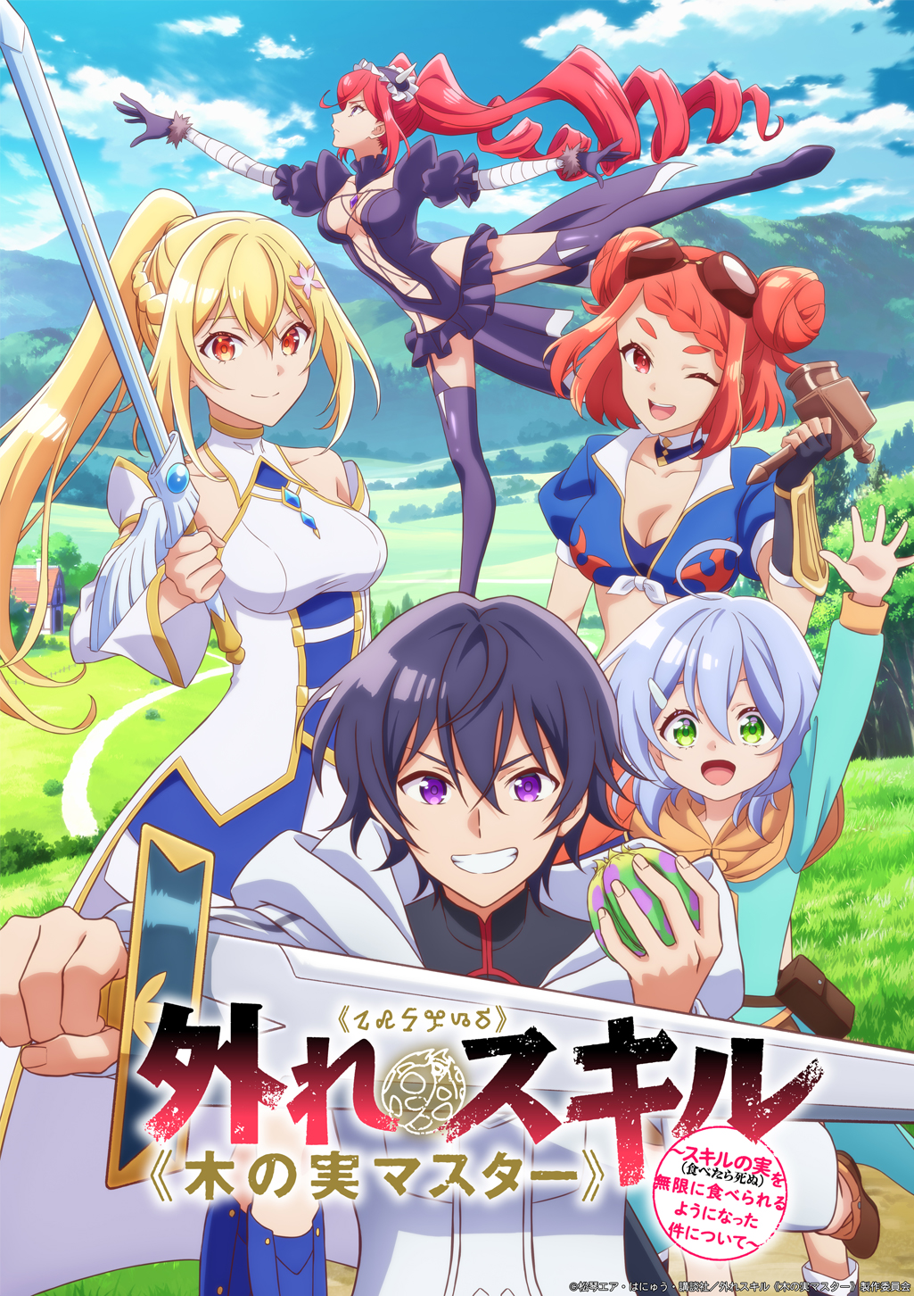 Bogus Skill 《Fruitmaster》 ~About that time I became able to eat unlimited numbers of Skill Fruits (that kill you)~