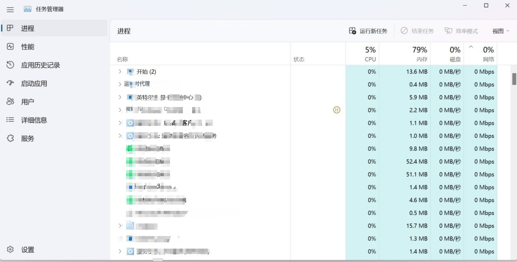 新逆水寒黄金时代卡顿-1