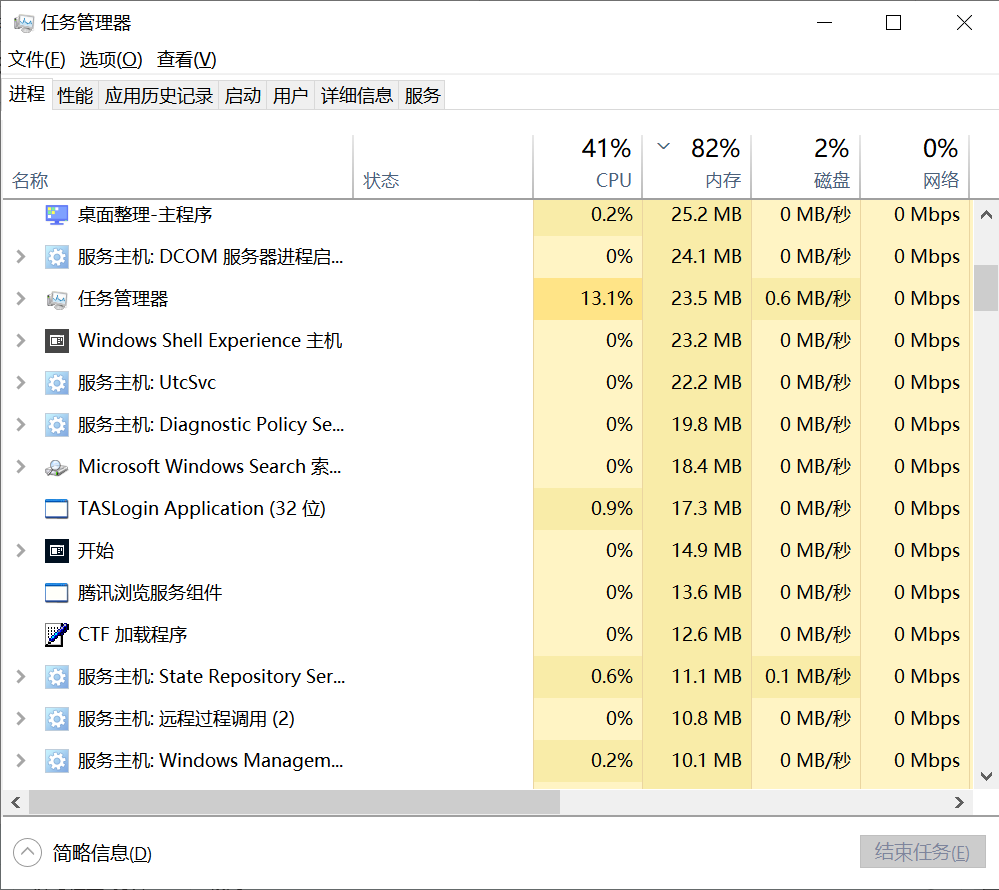 无畏契约一直卡加载界面-2