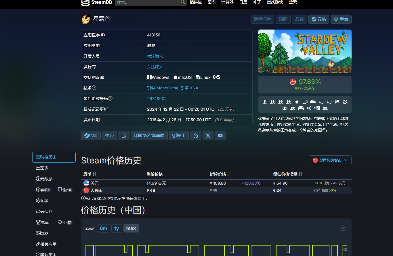 Steam2025最新低价区-1