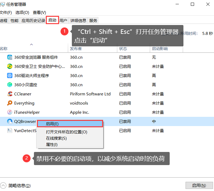 崩坏：星穹铁道3.0版本加载慢-1