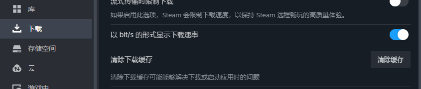 Steam提示讨论区在您的地区不可用-1