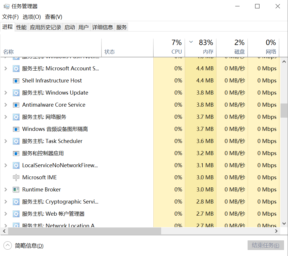 炉石传说正在重新连接-2