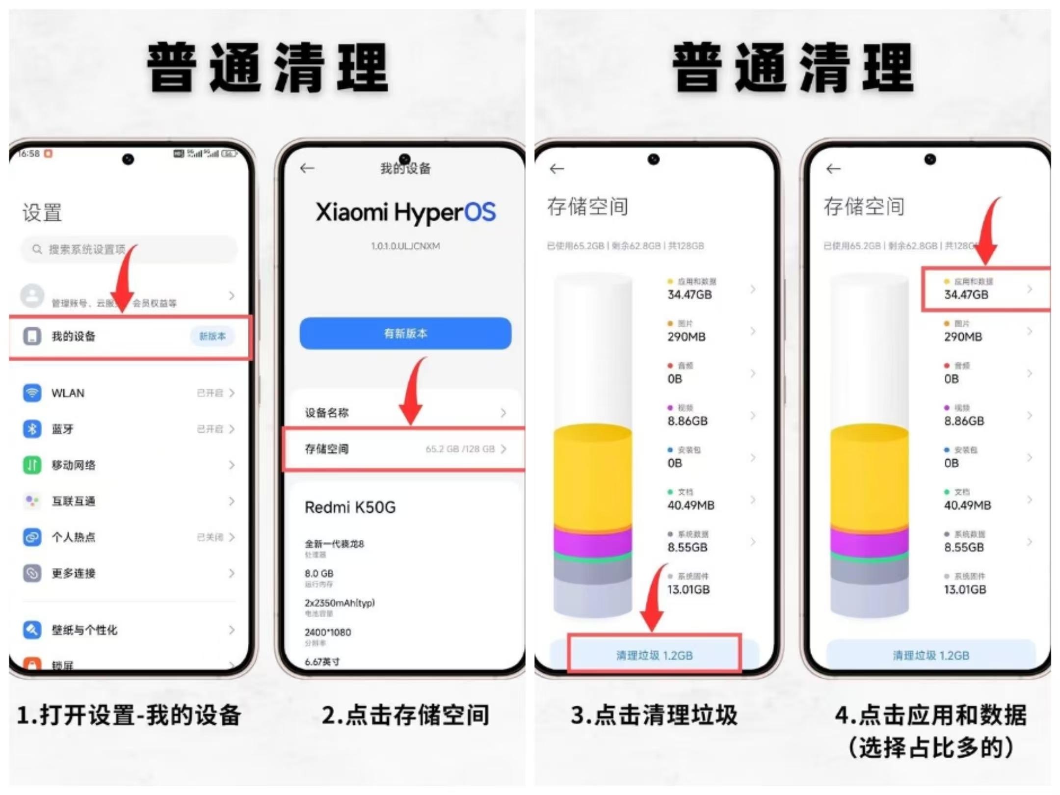 王者榮耀更新卡住不動-1