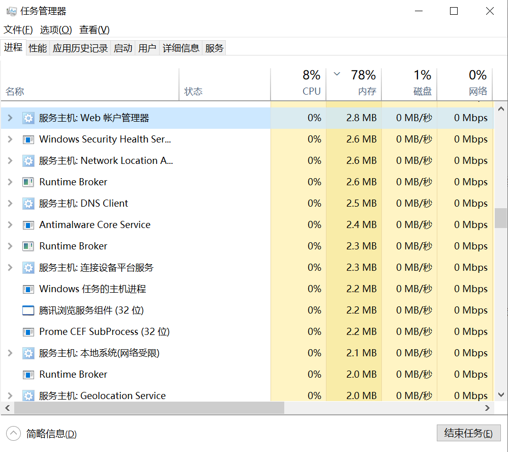 怪物獵人：荒野Steam遊戲報錯-1