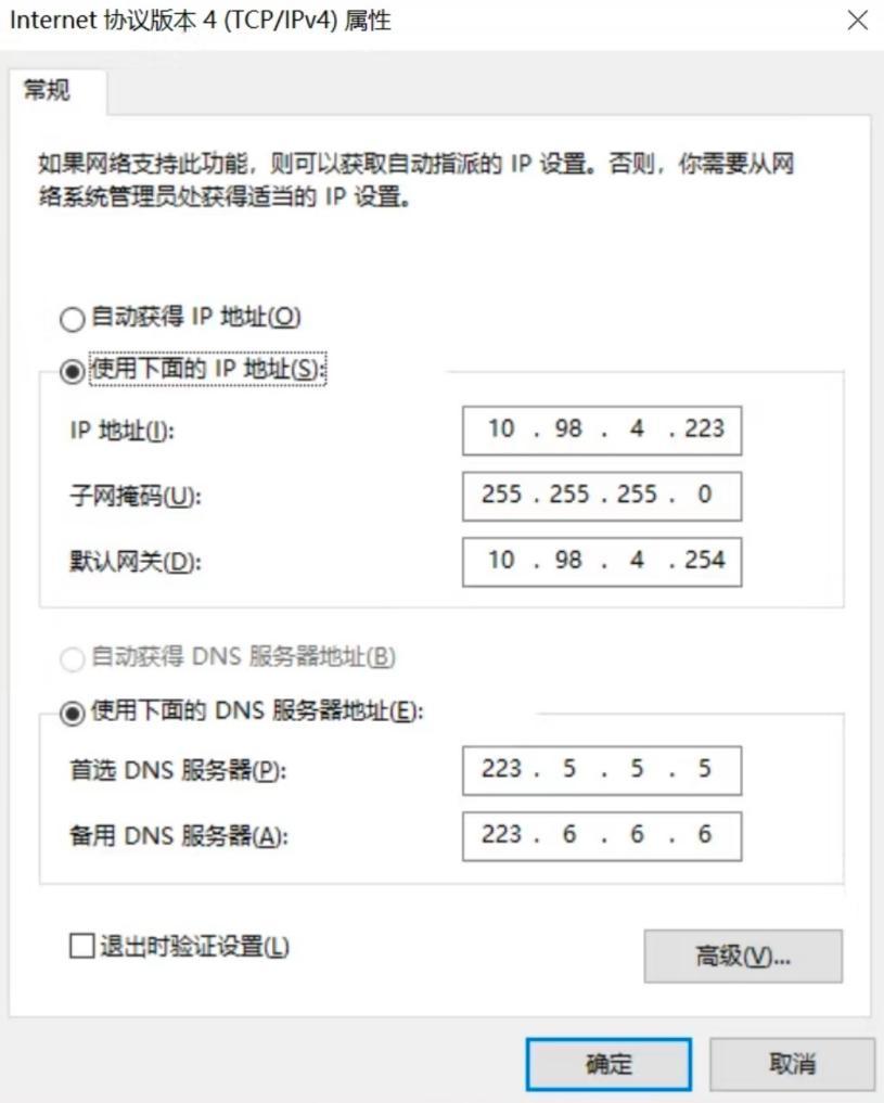 怪物獵人荒野和聯機區連線中斷-2