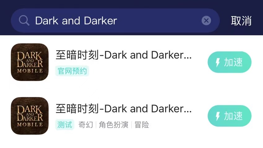 Dark and Darker