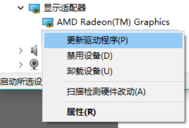 三角洲行動打不開-1