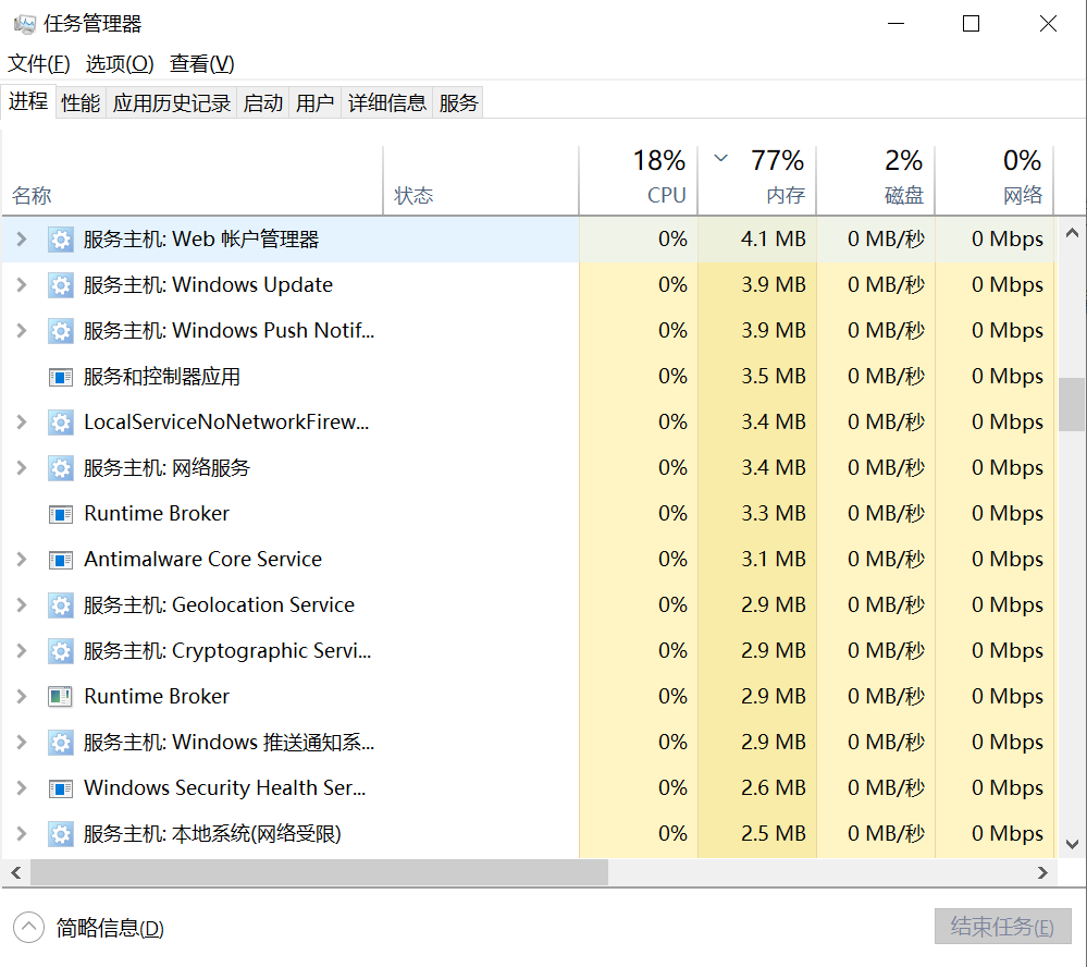 英雄聯盟卡在載入介面-1