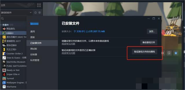 怪物獵人荒野伺服器連線失敗-1