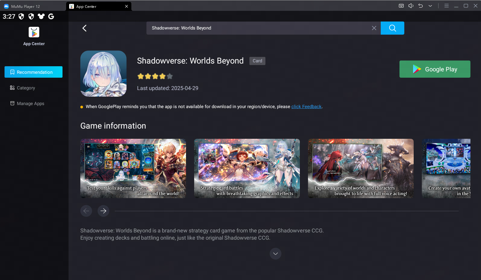 Download Shadowverse: Worlds Beyond on MuMuPlayer 