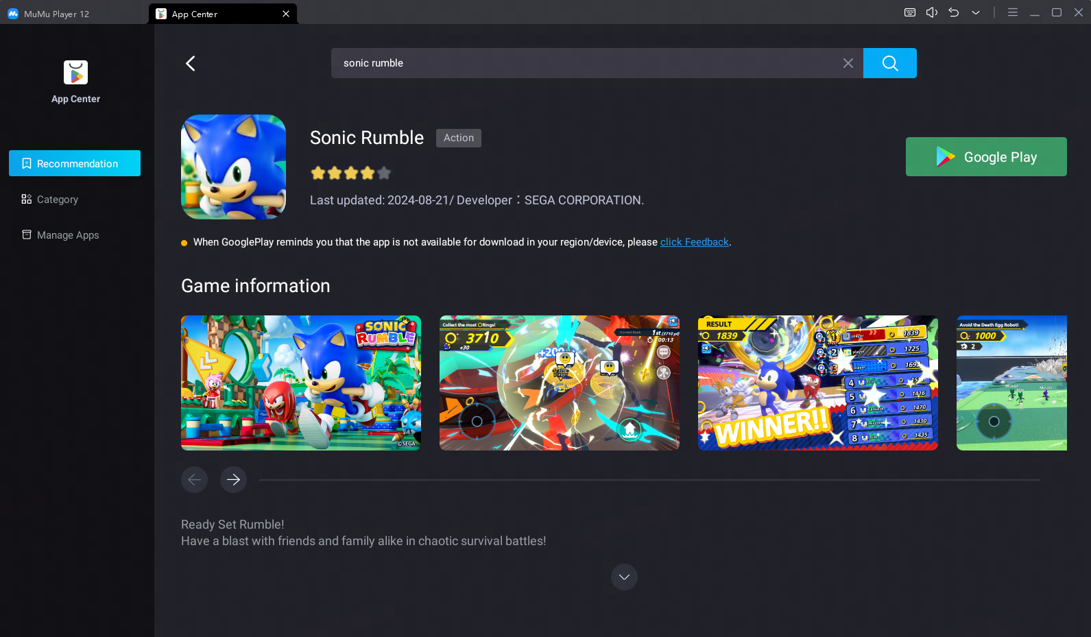 Download Sonic Rumble on MuMuPlayer 