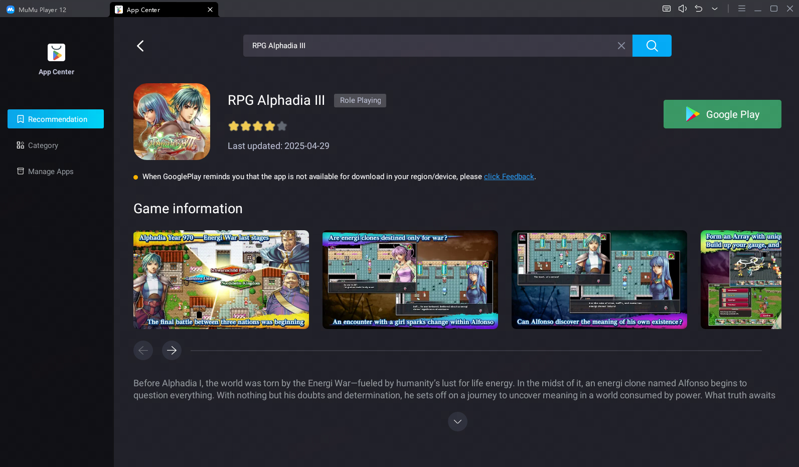 Download Alphadia III on MuMuPlayer