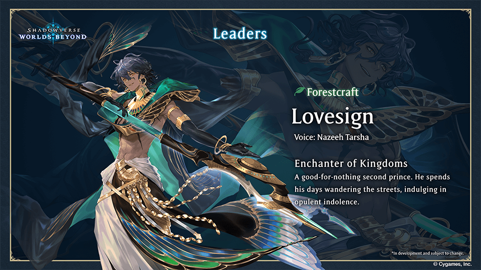 Forestcraft: The Swift Nature's Army in Shadowverse: Worlds Beyond