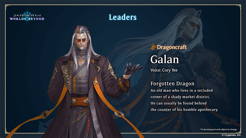 Dragoncraft: The Roaring Titans of the Skies in Shadowverse: Worlds Beyond