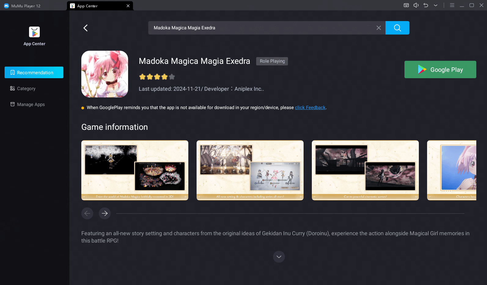 play Madoka Magica Magia Exedra on your PC with MuMuPlayer