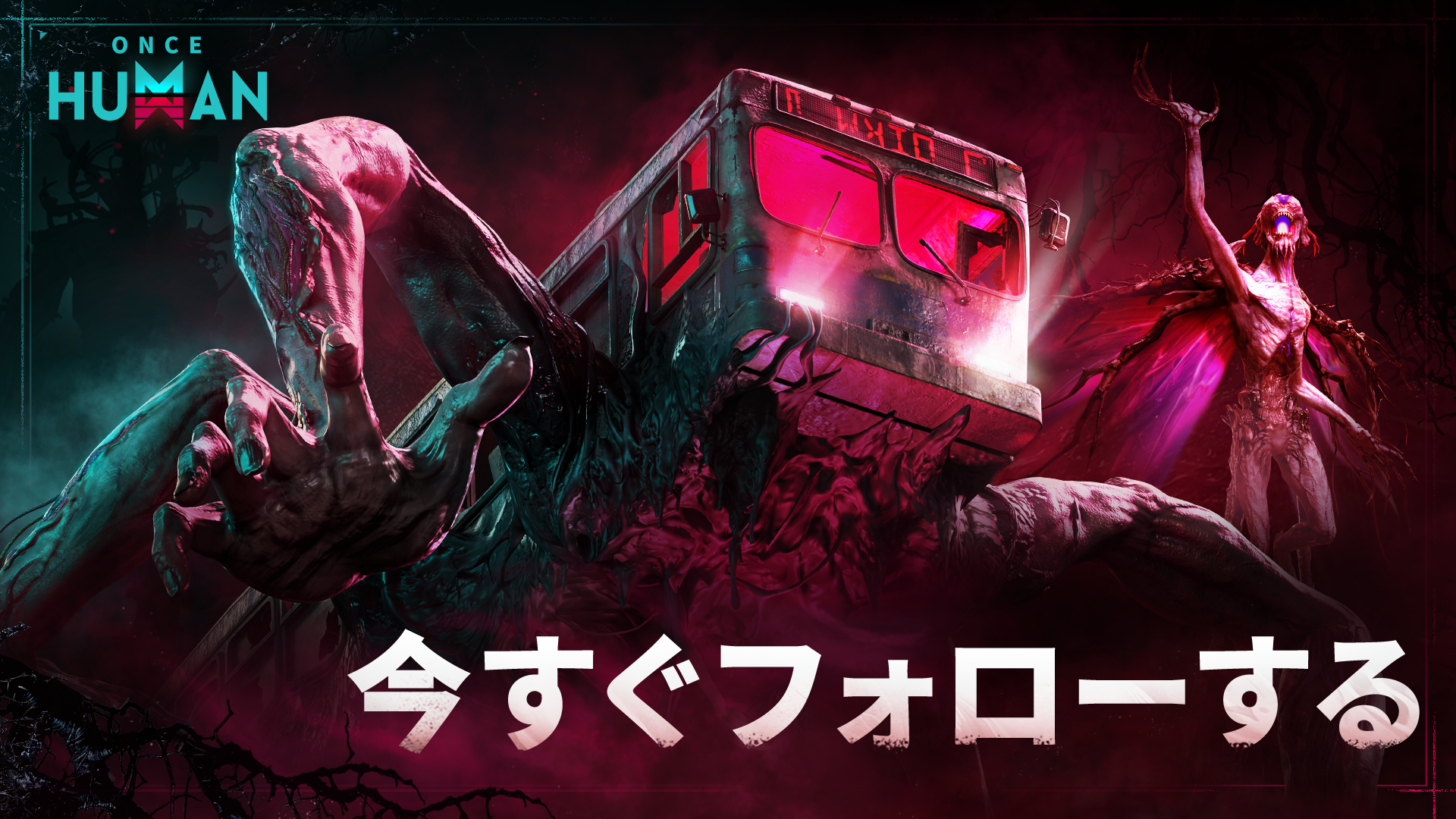 『Once Human』の公式SNSを今すぐフォローしよう！
