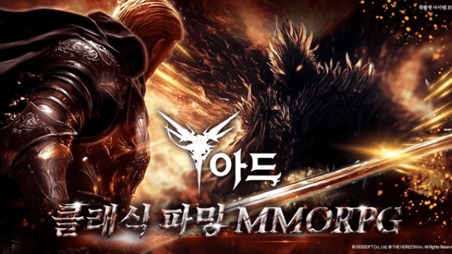 ARD Beginner's Guide: A Vintage Pixel MMORPG for the Modern Era