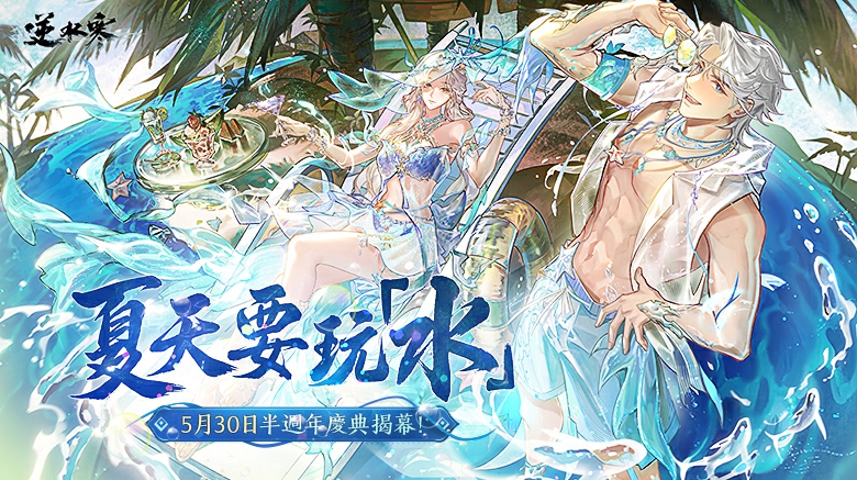 真的0門檻，新手教學一鍵跳過！
