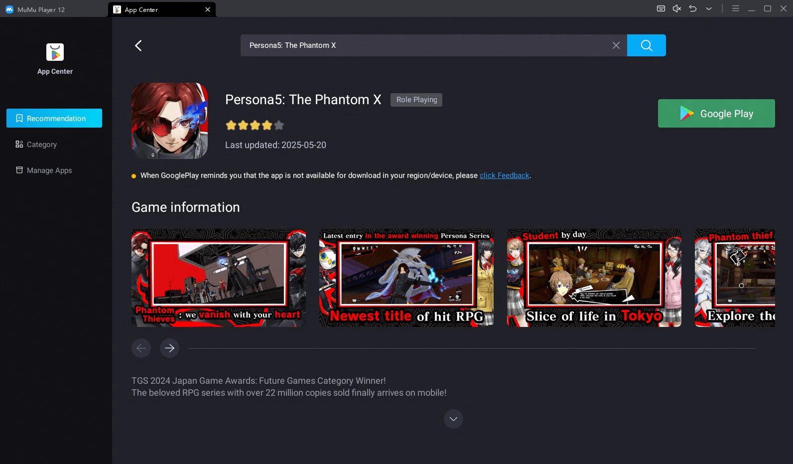 Download Persona5: The Phantom X on MuMuPlayer 